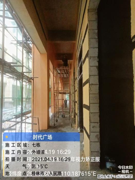 【广西三象建筑安装工程有限公司】广西桂林市时代广场项目 - 家居生活 - 拉萨生活社区 - 拉萨28生活网 lasa.28life.net