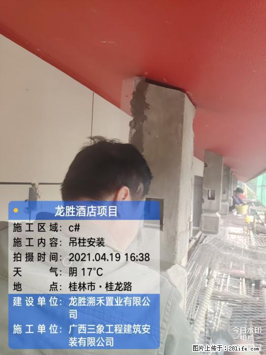 【广西三象建筑安装工程有限公司】广西桂林市龙县胜酒店项目 - 新手上路 - 拉萨生活社区 - 拉萨28生活网 lasa.28life.net
