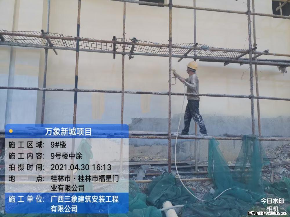 【广西三象建筑安装工程有限公司】万象新城项目 - 家居生活 - 拉萨生活社区 - 拉萨28生活网 lasa.28life.net
