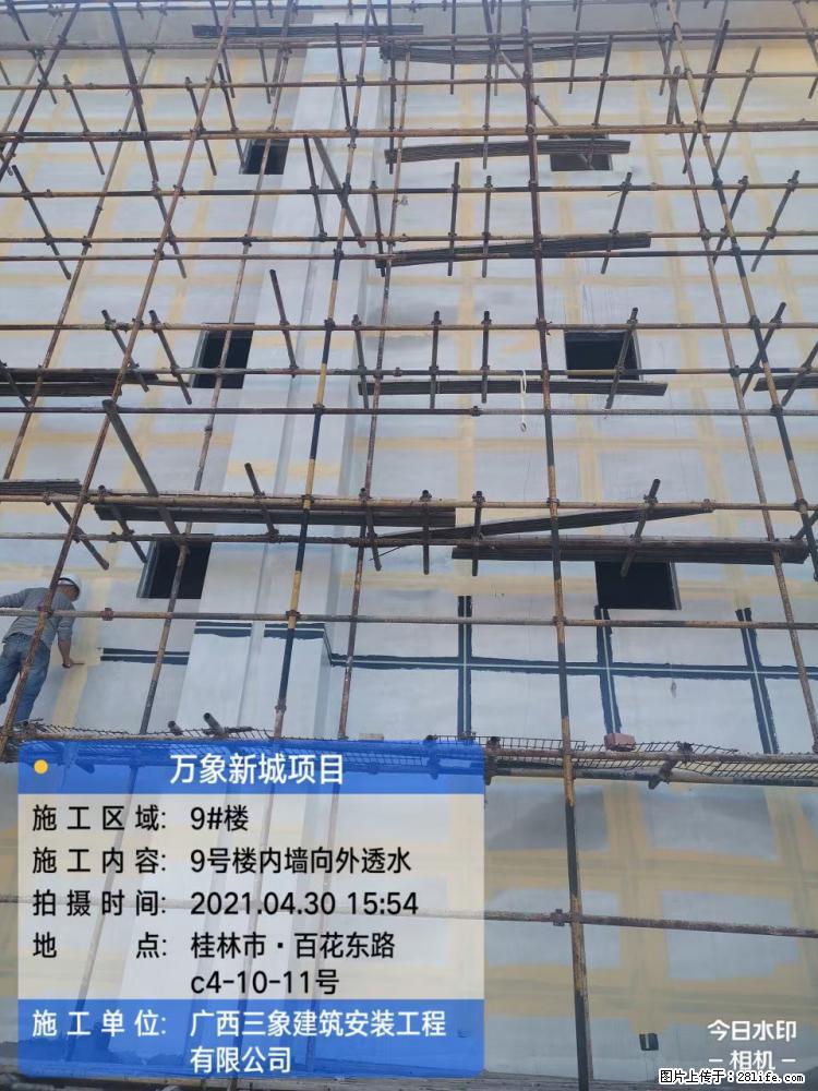 【广西三象建筑安装工程有限公司】万象新城项目 - 家居生活 - 拉萨生活社区 - 拉萨28生活网 lasa.28life.net