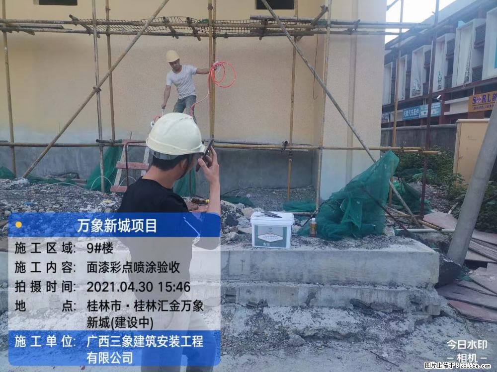 【广西三象建筑安装工程有限公司】万象新城项目 - 家居生活 - 拉萨生活社区 - 拉萨28生活网 lasa.28life.net