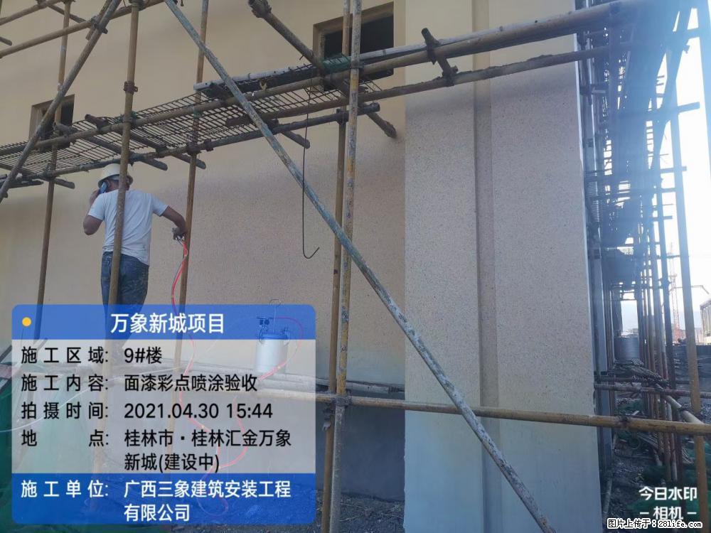 【广西三象建筑安装工程有限公司】万象新城项目 - 家居生活 - 拉萨生活社区 - 拉萨28生活网 lasa.28life.net