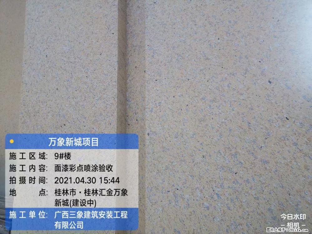【广西三象建筑安装工程有限公司】万象新城项目 - 家居生活 - 拉萨生活社区 - 拉萨28生活网 lasa.28life.net