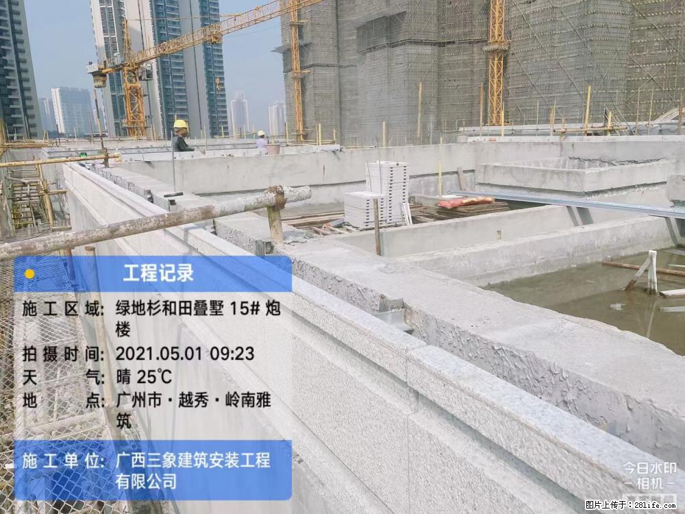 【广西三象建筑安装工程有限公司】绿地衫和田叠墅项目 - 家居生活 - 拉萨生活社区 - 拉萨28生活网 lasa.28life.net