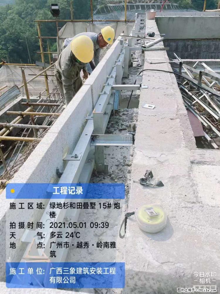 【广西三象建筑安装工程有限公司】绿地衫和田叠墅项目 - 家居生活 - 拉萨生活社区 - 拉萨28生活网 lasa.28life.net