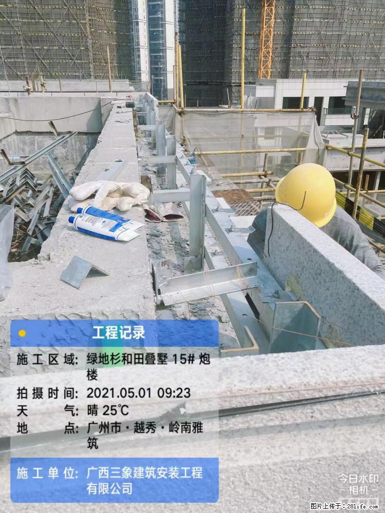 【广西三象建筑安装工程有限公司】绿地衫和田叠墅项目 - 家居生活 - 拉萨生活社区 - 拉萨28生活网 lasa.28life.net