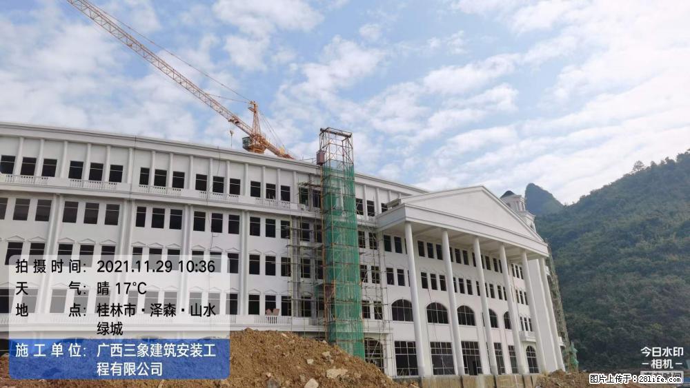 【广西三象建筑安装工程有限公司】幼儿园外墙装饰工程 - 灌水专区 - 拉萨生活社区 - 拉萨28生活网 lasa.28life.net