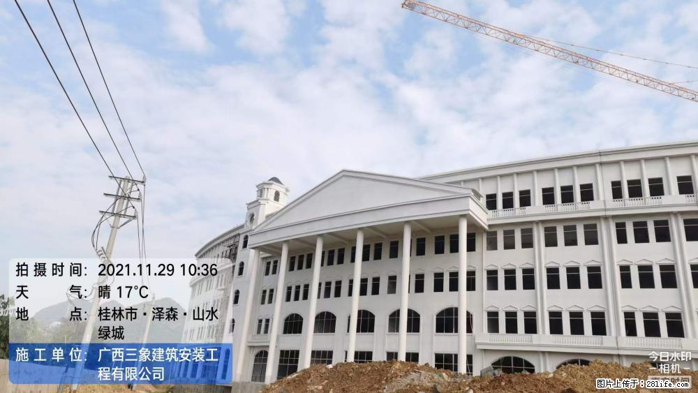 【广西三象建筑安装工程有限公司】幼儿园外墙装饰工程 - 灌水专区 - 拉萨生活社区 - 拉萨28生活网 lasa.28life.net