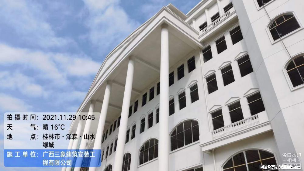 【广西三象建筑安装工程有限公司】幼儿园外墙装饰工程 - 灌水专区 - 拉萨生活社区 - 拉萨28生活网 lasa.28life.net