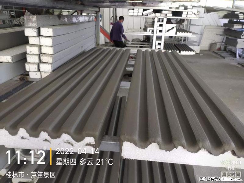 【桂林三象建筑材料有限公司】EPS装饰构件生产中 - 家居生活 - 拉萨生活社区 - 拉萨28生活网 lasa.28life.net