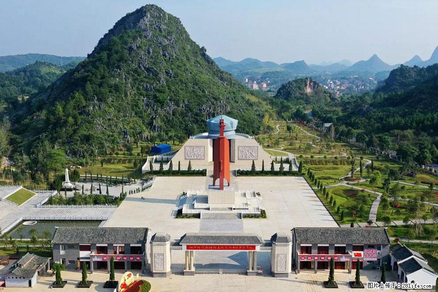 湘江战役新圩阻击战酒海井红军纪念园 - 游山玩水 - 拉萨生活社区 - 拉萨28生活网 lasa.28life.net
