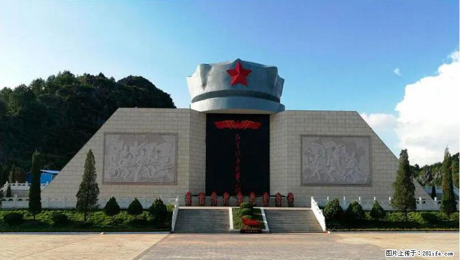 湘江战役新圩阻击战酒海井红军纪念园 - 游山玩水 - 拉萨生活社区 - 拉萨28生活网 lasa.28life.net