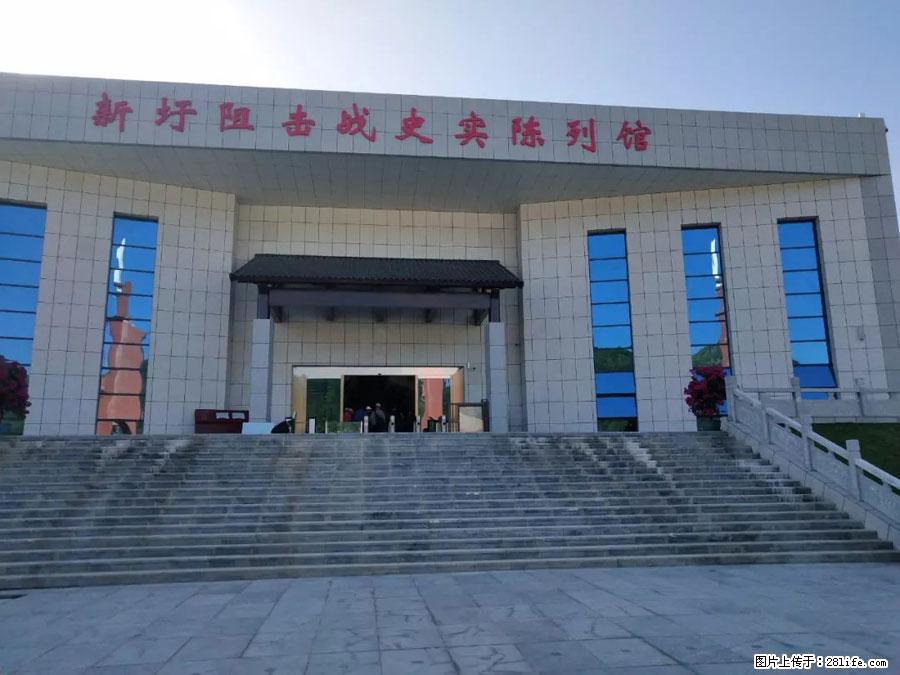 湘江战役新圩阻击战酒海井红军纪念园 - 游山玩水 - 拉萨生活社区 - 拉萨28生活网 lasa.28life.net