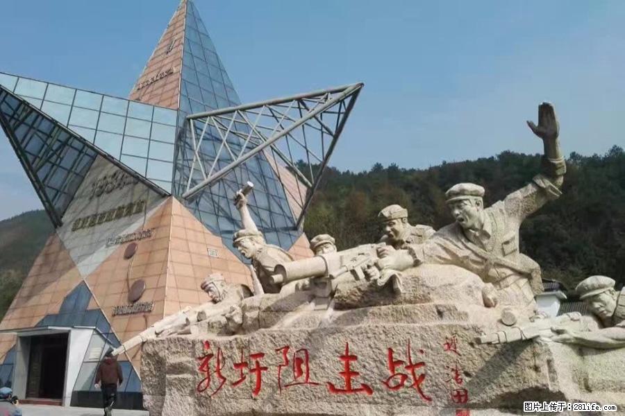 湘江战役新圩阻击战酒海井红军纪念园 - 游山玩水 - 拉萨生活社区 - 拉萨28生活网 lasa.28life.net