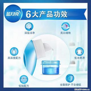 【蓝月亮】洗衣液（四瓶一件）免费招代理 芭菲洗衣液（六瓶一件） 特价卖啦！ - 拉萨28生活网 lasa.28life.net