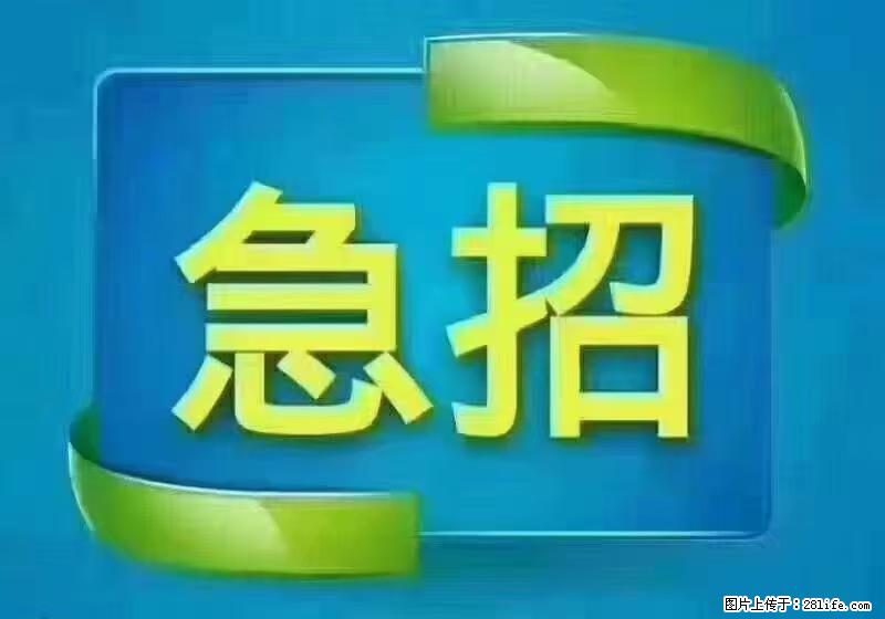急单，上海长宁区隔离酒店招保安，急需6名，工作轻松不站岗，管吃管住工资7000/月 - 职场交流 - 拉萨生活社区 - 拉萨28生活网 lasa.28life.net
