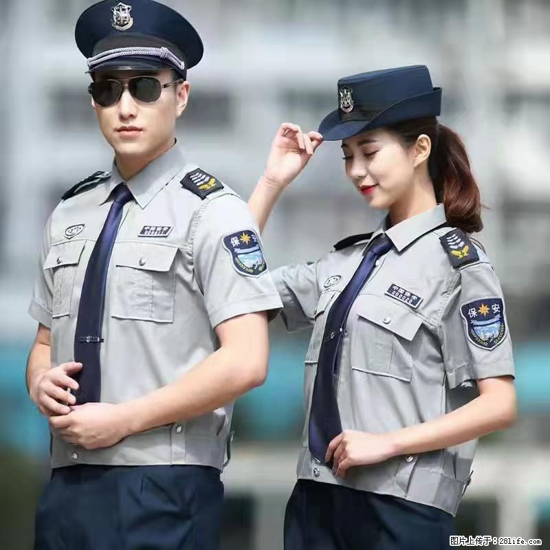 上海：招保安 - 职场交流 - 拉萨生活社区 - 拉萨28生活网 lasa.28life.net