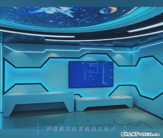 【贵州中汇联瑞科技有限公司】 专业做班班通、校园广播、校园监控、校园门禁道闸、学校大礼堂等 - 其他广告 - 广告专区 - 拉萨分类信息 - 拉萨28生活网 lasa.28life.net