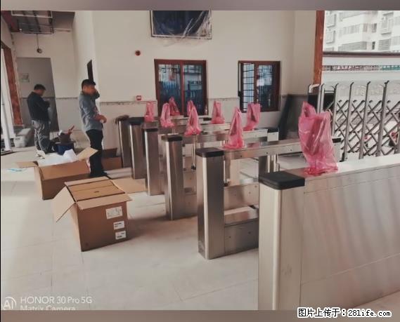 【贵州中汇联瑞科技有限公司】 专业做班班通、校园广播、校园监控、校园门禁道闸、学校大礼堂等 - 其他广告 - 广告专区 - 拉萨分类信息 - 拉萨28生活网 lasa.28life.net
