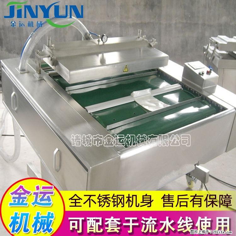 咸蛋黄月饼真空包装机 连续式真空包装机 商用不锈钢真空封口机 - 综合信息 - 其他综合 - 拉萨分类信息 - 拉萨28生活网 lasa.28life.net