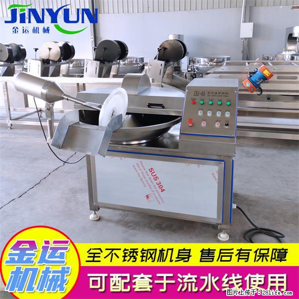 水饺馅斩拌机 全自动高速葱姜蒜斩碎机 火锅虾滑斩拌机 - 综合信息 - 其他综合 - 拉萨分类信息 - 拉萨28生活网 lasa.28life.net