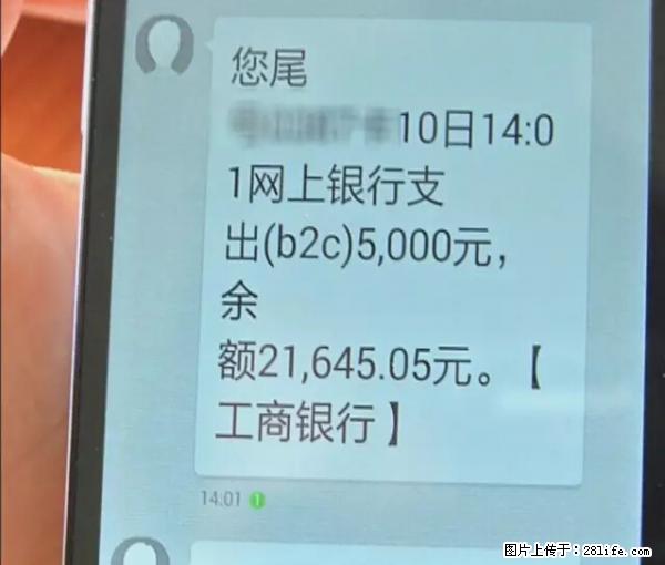 年底，这些消息柳州人千万别信！否则，这一年白干... - 拉萨生活资讯 - 拉萨28生活网 lasa.28life.net