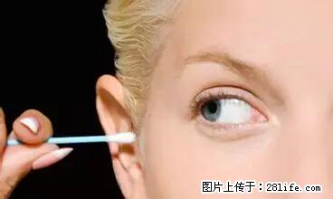 剪指甲、挖耳屎，这些日常小动作竟隐藏大危害！ - 拉萨生活资讯 - 拉萨28生活网 lasa.28life.net