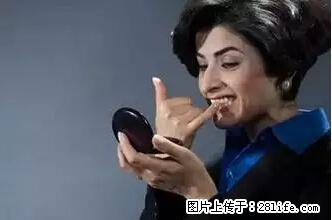 剪指甲、挖耳屎，这些日常小动作竟隐藏大危害！ - 拉萨生活资讯 - 拉萨28生活网 lasa.28life.net