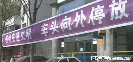 停车为什么要车头朝外？不是开玩笑，关键时刻真能救命 - 拉萨生活资讯 - 拉萨28生活网 lasa.28life.net