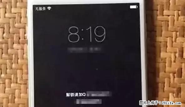公安部四害紧急提醒：苹果手机显示这个，千万别点… - 拉萨生活资讯 - 拉萨28生活网 lasa.28life.net