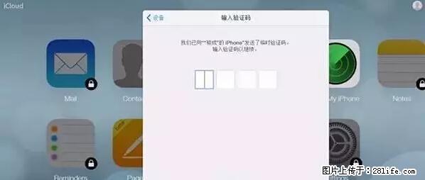 公安部四害紧急提醒：苹果手机显示这个，千万别点… - 拉萨生活资讯 - 拉萨28生活网 lasa.28life.net