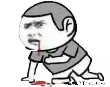 晕车、脚气、牙齿变黄、皮肤粗糙？学会这些三分钟搞定！ - 拉萨生活资讯 - 拉萨28生活网 lasa.28life.net