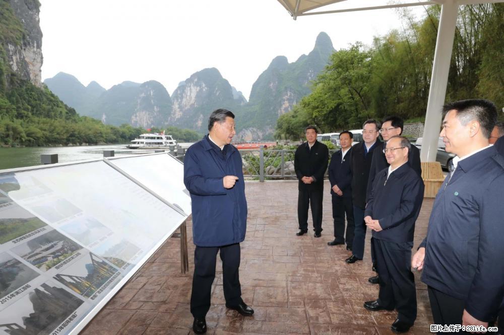 习近平赴广西考察调研 - 拉萨生活资讯 - 拉萨28生活网 lasa.28life.net