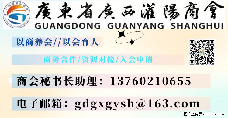 “粤灌文化 美好生活”油茶文化主题活动在广东深圳成功举办 - 拉萨生活资讯 - 拉萨28生活网 lasa.28life.net