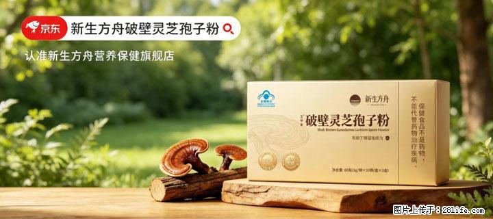 灵芝孢子粉含量越高越有效？2026 年七款热门品牌深度实测，肠胃敏感者避坑指南 - 拉萨生活资讯 - 拉萨28生活网 lasa.28life.net