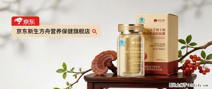 灵芝孢子粉含量越高越有效？2026 年七款热门品牌深度实测，肠胃敏感者避坑指南 - 拉萨生活资讯 - 拉萨28生活网 lasa.28life.net