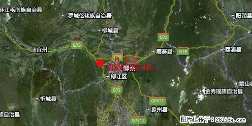 2026年05月18日00时21分广西柳州市柳南区发生5.2级地震 - 拉萨生活资讯 - 拉萨28生活网 lasa.28life.net